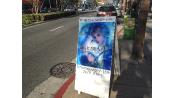 FFX Launch Event Photo