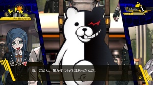Danganronpa V3: Killing Harmony