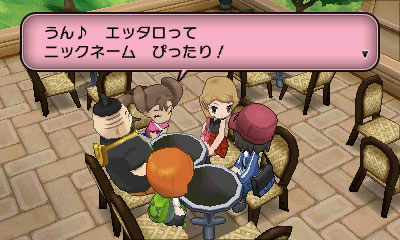 Pokemon Y Image - New Friends