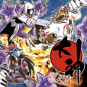 Okami Henkyokushuu Vol.2 Jazz