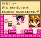 Grandia: Parallel Trippers