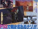 Scan