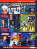 Xenosaga Episode II Magazine scan