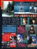 Xenosaga Episode II Magazine scan