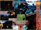 Dirge of Cerberus: FFVII