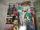 Final Fantasy XII