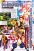 Shining Force