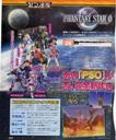 Scan 1