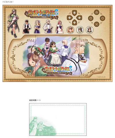 Atelier Violet PSP Stickers