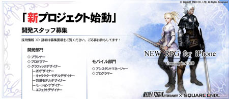 Media.Vision Job Posting Image