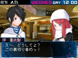 Devil Survivor 2: Airi