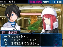 Devil Survivor 2: Airi