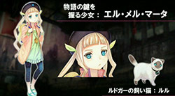 Tales of Xillia 2