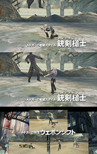 Tales of Xillia 2