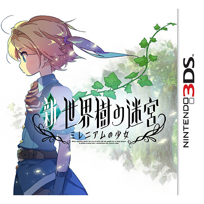 Box Art