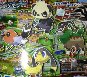 New Pokeymans!
