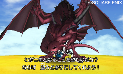 Dragon Quest VIII 3DS Post-game god