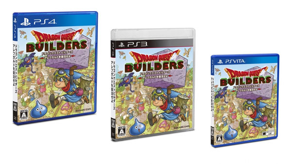 Dragon Quest Builders Box Art