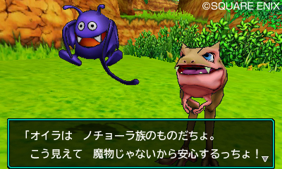 dragon quest monsters joker 3 nochora