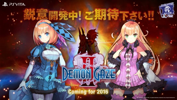 demon gaze 2016