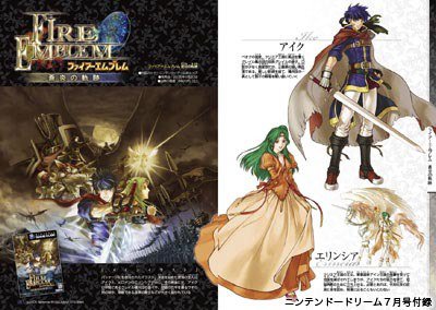 Fire Emblem Magazine
