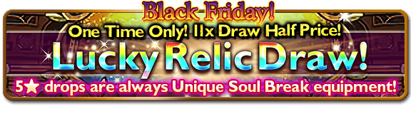 Final Fantasy Record Keeper Black Friday Sale