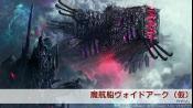Final Fantasy XIV Letter From the Producer Live Patch 3.1