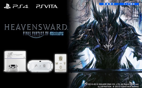 Heavensward Consoles