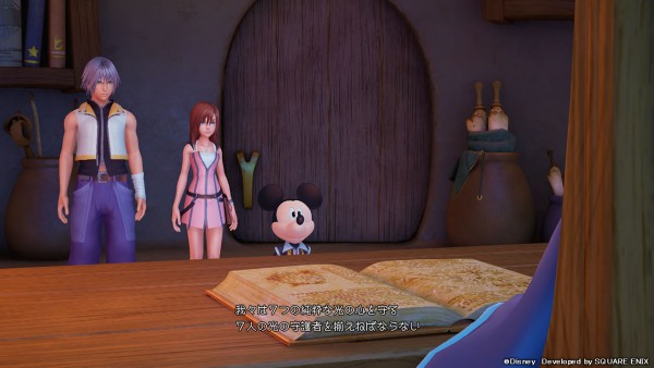 Riku, Kairi, and Mickey Mouse