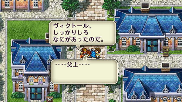 Romancing SaGa 2 Town