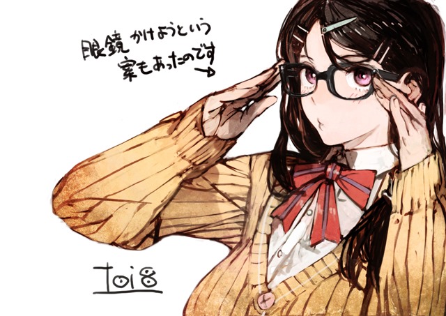 toi8 Shin Megumi Tensai X Fire Emblem Artwork