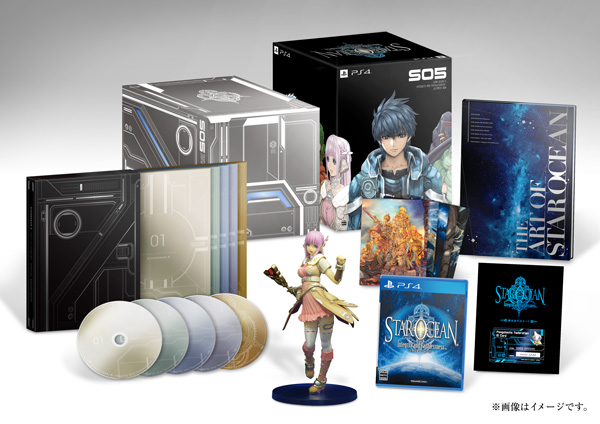 star ocean 5 ultimate box