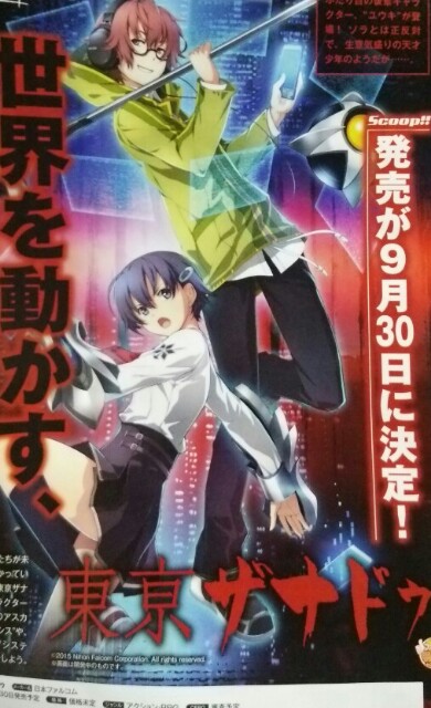 magazine scan