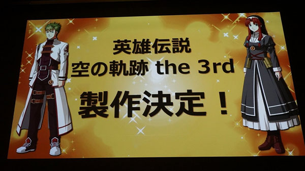 3rd Evolution Announcement