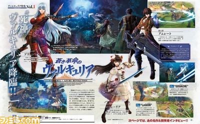 valkyria chronicles azure revolution ps4 famitsu scan