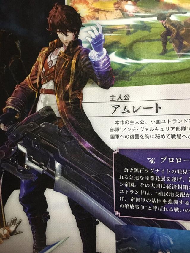 valkyria azure revolution character scan