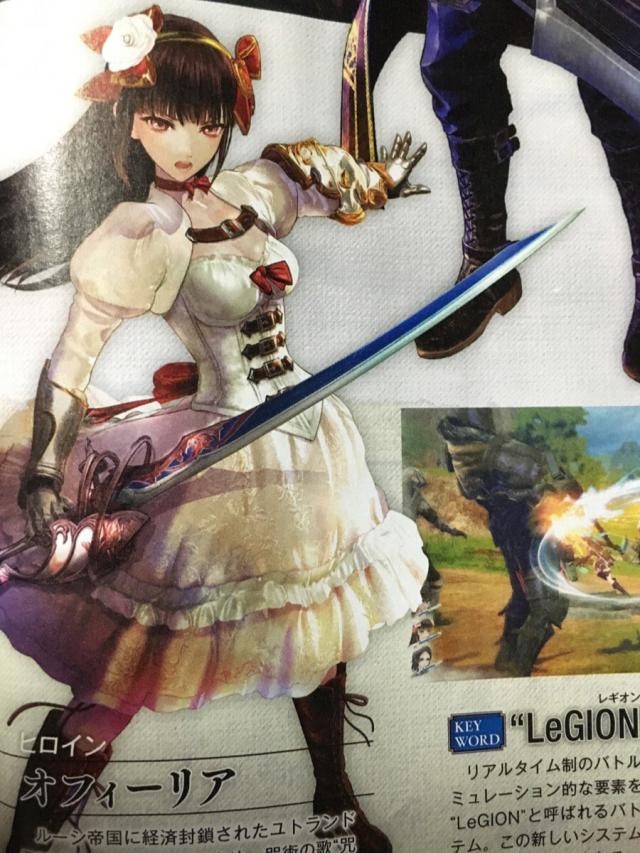 valkyria azure revolution famitsu scan