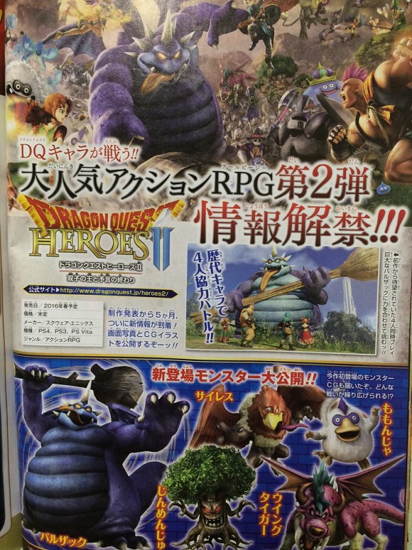 DQ Heroes II Scan