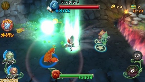 Rise of Mana Registration Playstation Vita