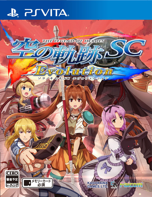 Trails in the Sky Evolution Box Art
