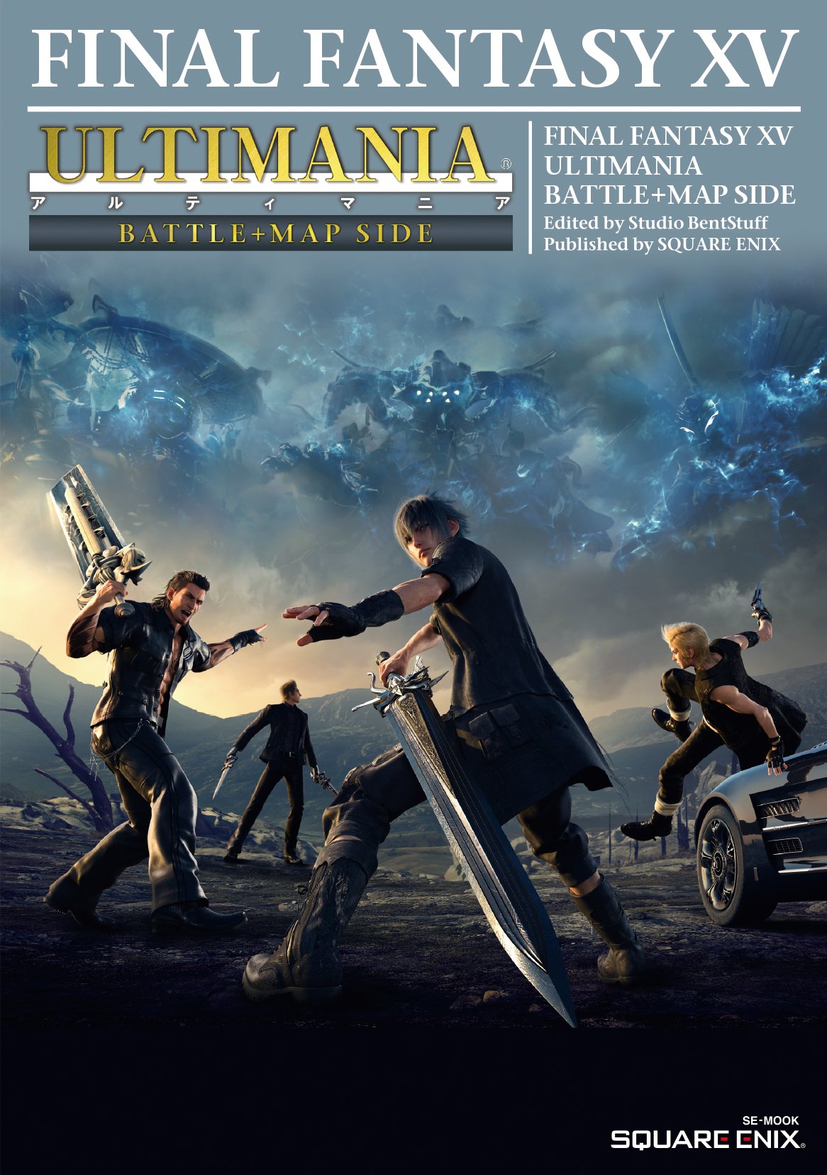 ffxv ultimania battle+map