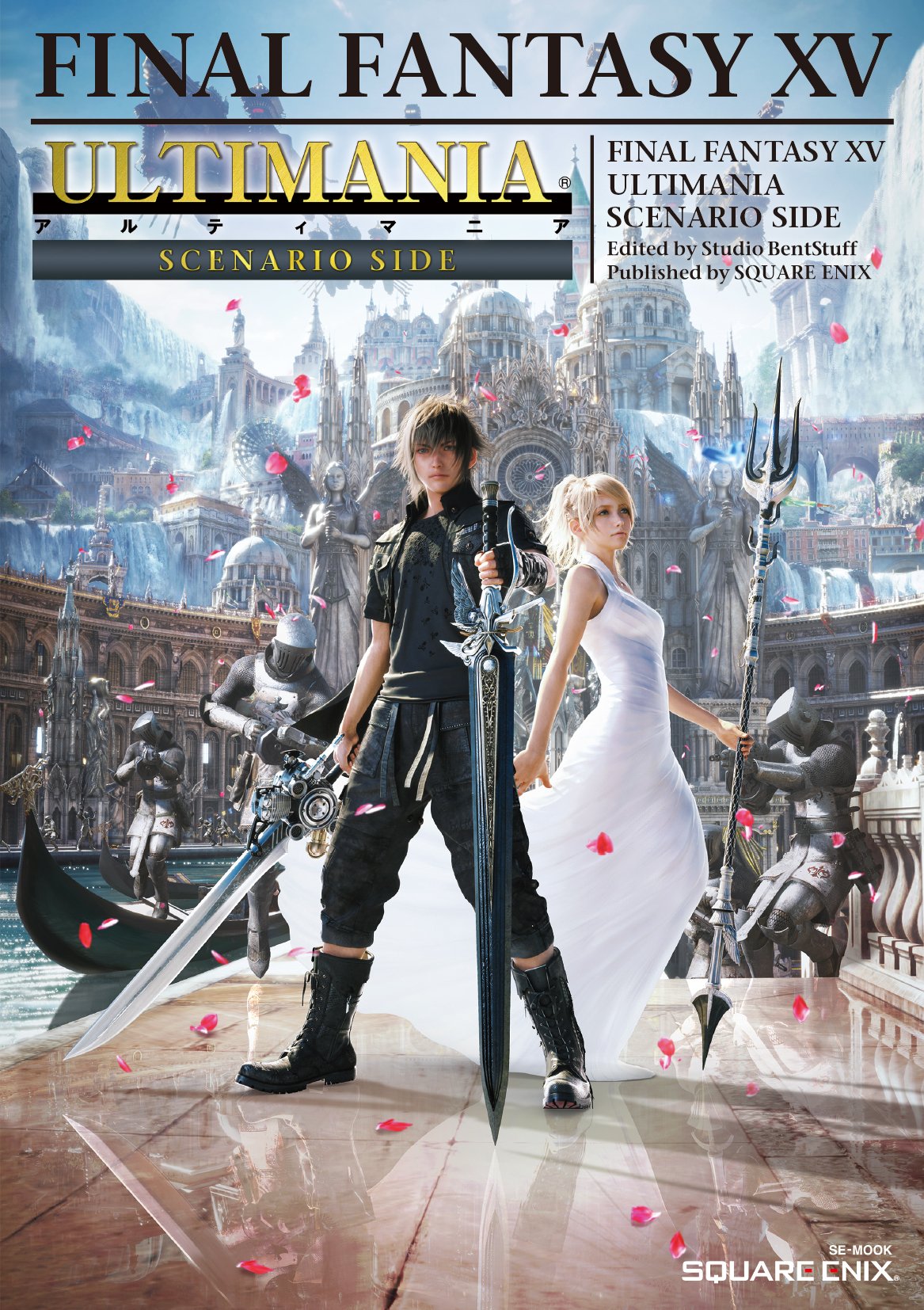 ffxv ultimania scenario