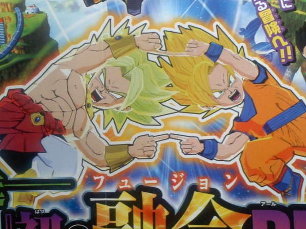 dragon ball project fusion