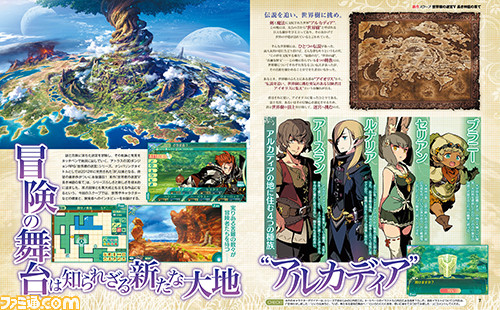 etrian odyssey v famitsu scan