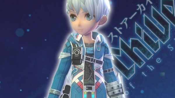 Exist Archive Star Ocean Costume