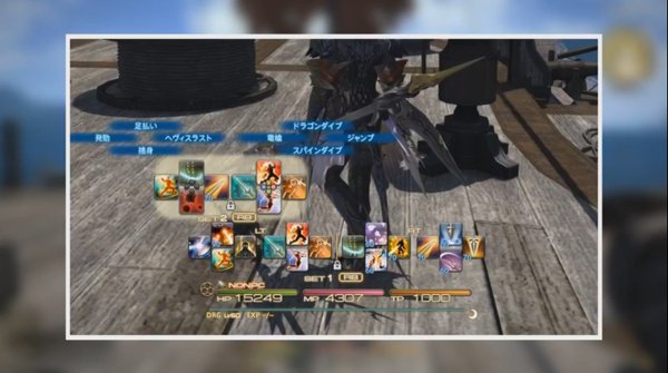 Final Fantasy XIV Double Cross Hotbar teaser