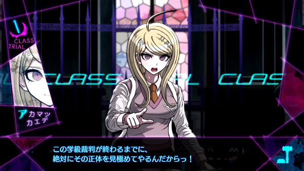 Danganronpa V3