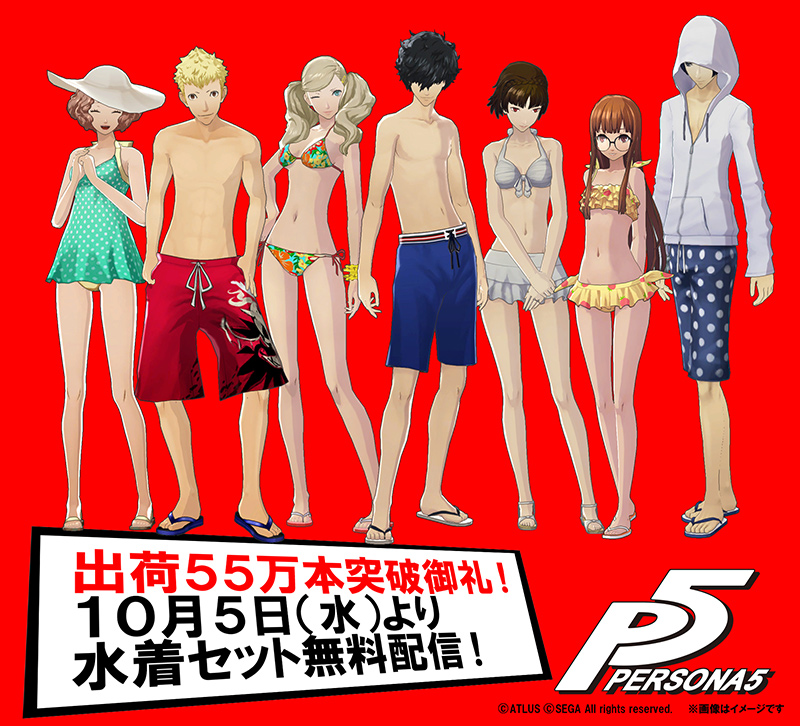 persona 5 swimsuit costume