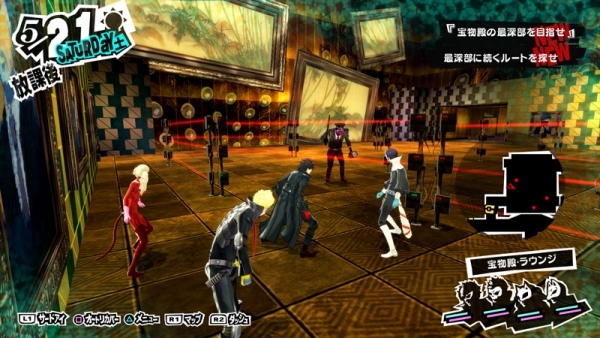 persona 5 phantom thief