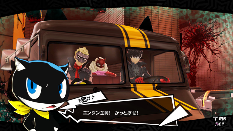 persona 5 morgana bus form